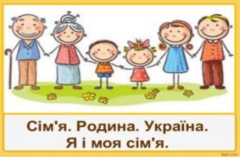 http://dnz4.osvita-konotop.gov.ua/wp-content/uploads/sites/24/2020/03/7-19-300x225.jpg